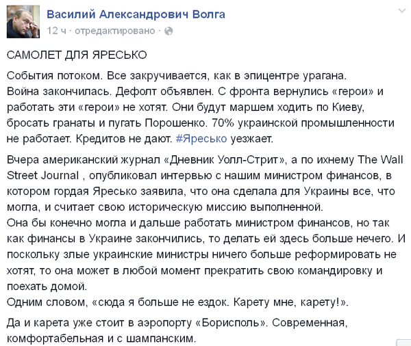 Перемирие кончилось, едва начавшись. Часть 15