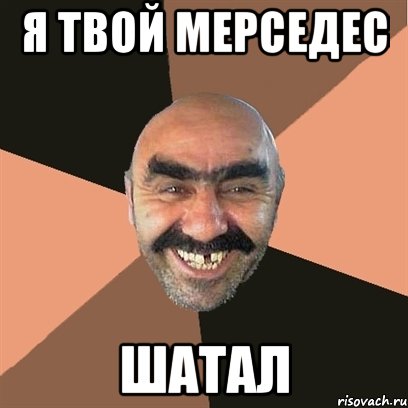 Забавная реклама Мерседеса