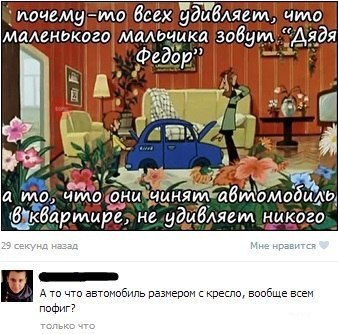 Ужасы и приколы из соцсетей 18+
