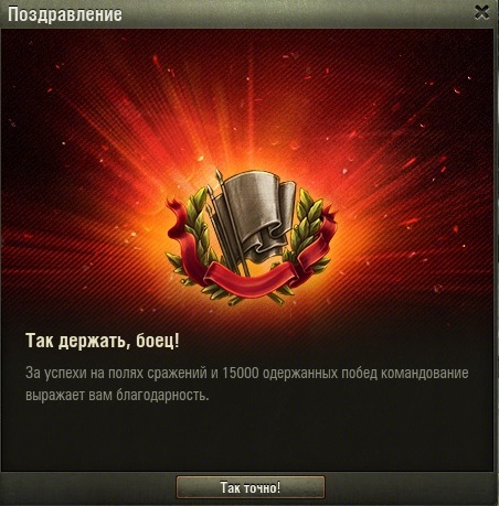 Wargaming 29