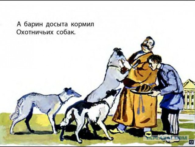 Разговор с сыном