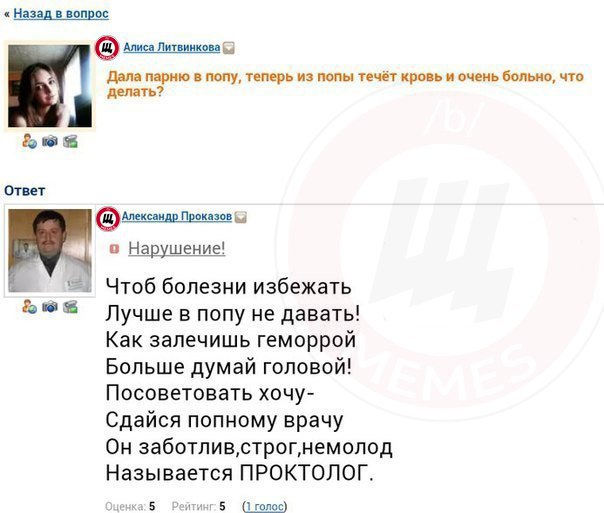 Ужасы и приколы из соцсетей 18+