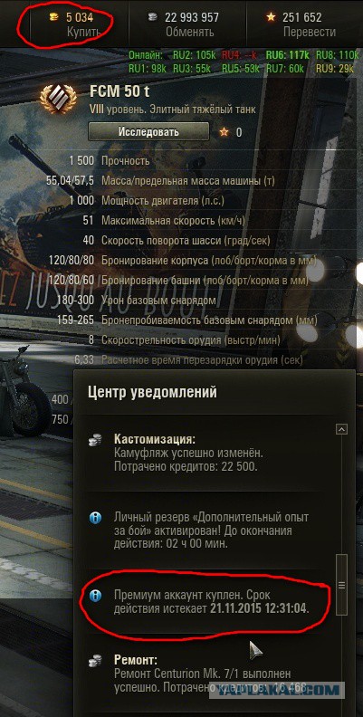 Wargaming 29