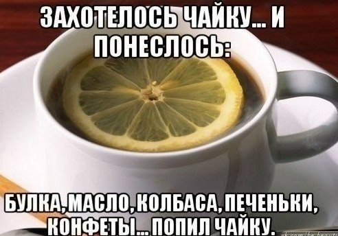 Картинки на пятницу