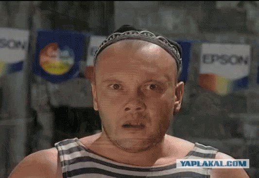 Борода.