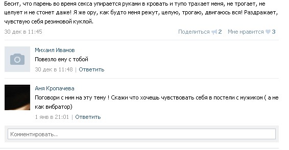 Ужасы и приколы из соцсетей 18+