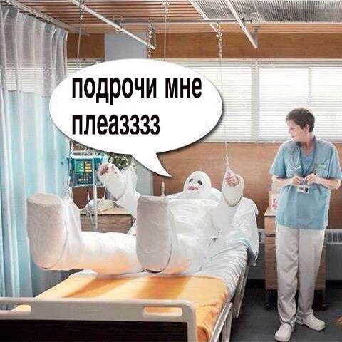 Ужасы и приколы из соцсетей 18+