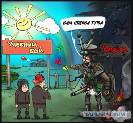 Wargaming 31