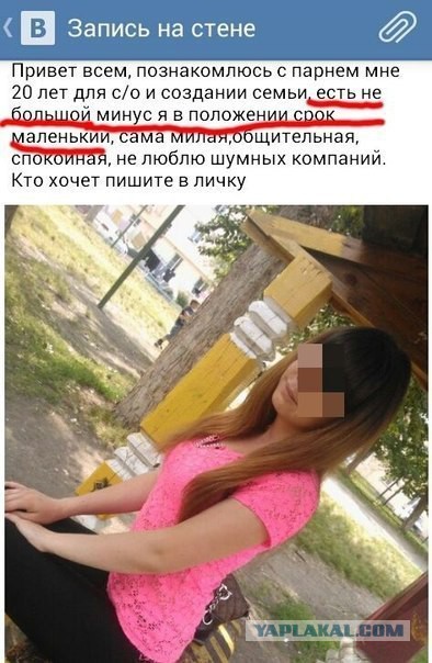 Смешные комментарии из соцсетей