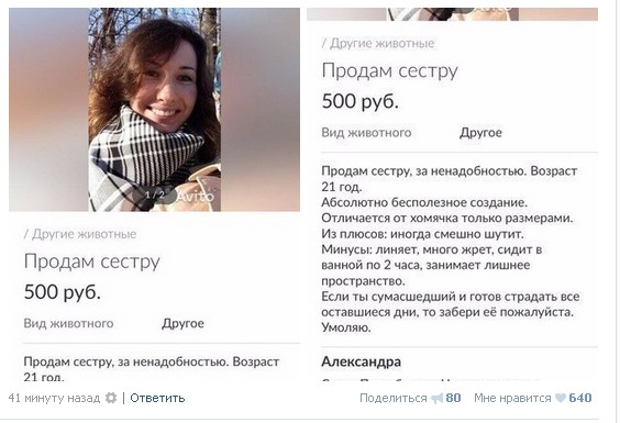 Ужасы и приколы из соцсетей 18+