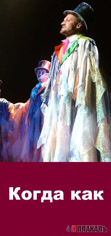 Фотожаба: Гоша Куценко