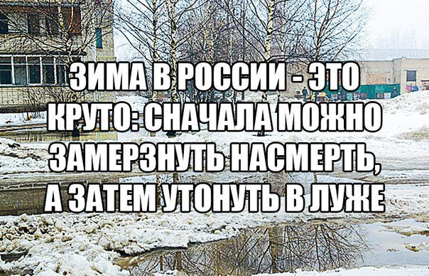 Под вечер, вторника.
