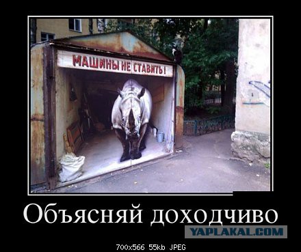 Демотиваторы на пятницу!