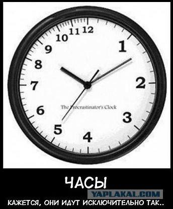 Демотиваторы на пятницу!