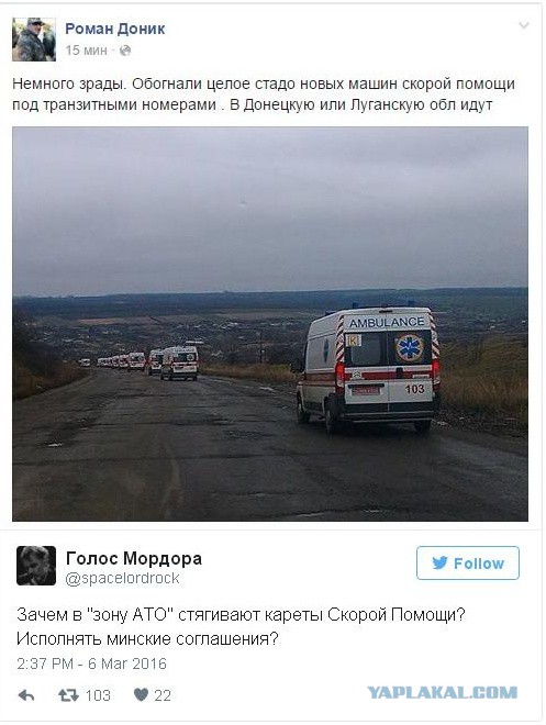 Митинг на майдане 6 марта: "Православных выгнать, с Россией воевать"