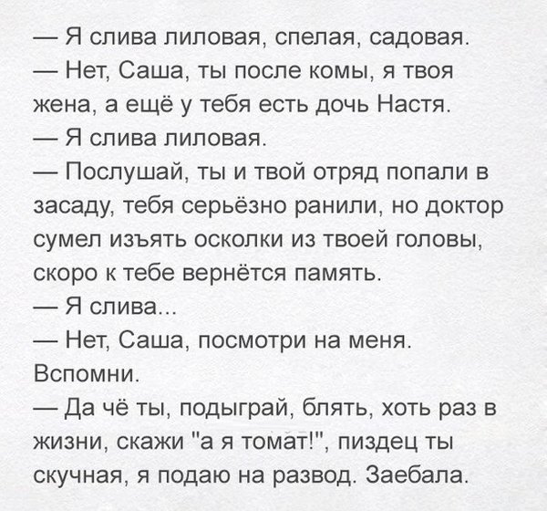 Абсурдная субботница