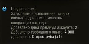 Wargaming 35