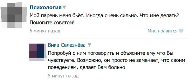 Ужасы и приколы из соцсетей