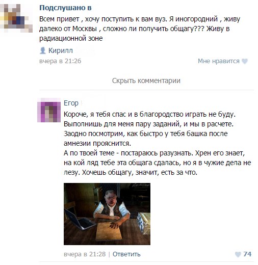 Ужасы и приколы из соцсетей 18+