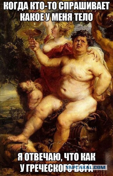 Гастрошунтирование или как я стал стройным