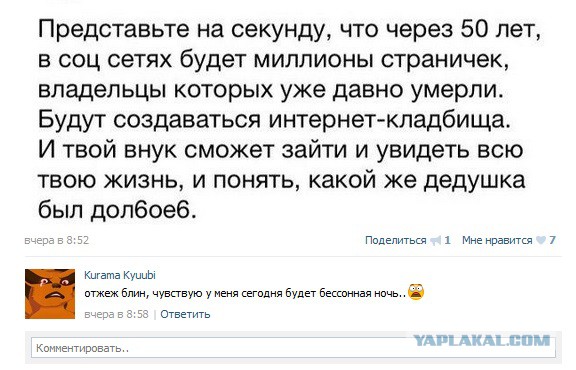 Смешные комментарии 05.06.2016