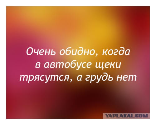 Излишнее ханжество