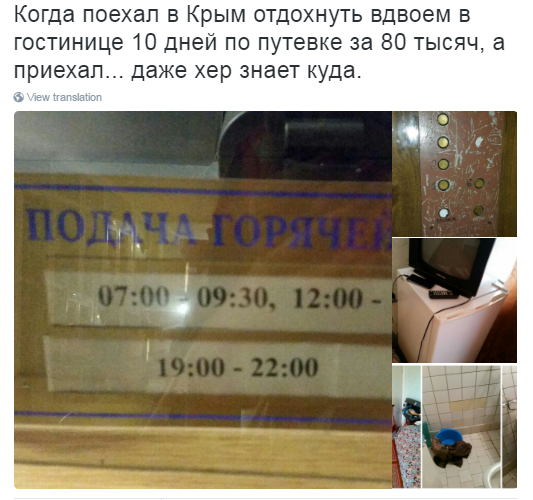 За сутки Турция стала самым популярным направлением у россиян