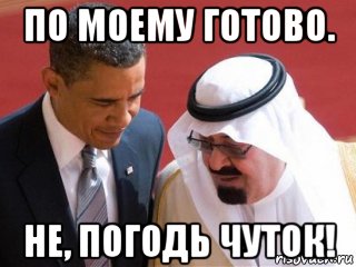 В Саудовской Аравии гремят взрывы