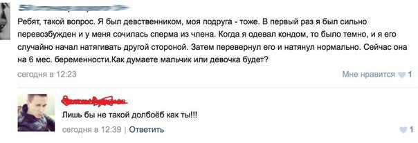 Ужасы и приколы из соцсетей 18+