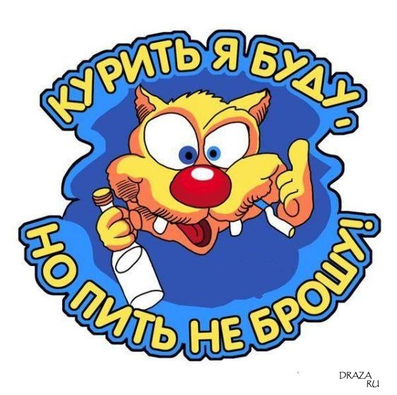 Картинки на пятницу
