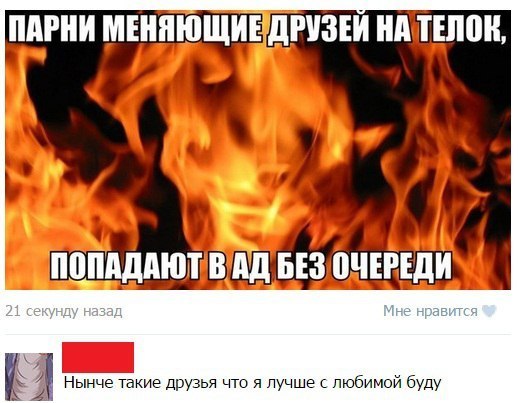 Ужасы и приколы из соцсетей 18+