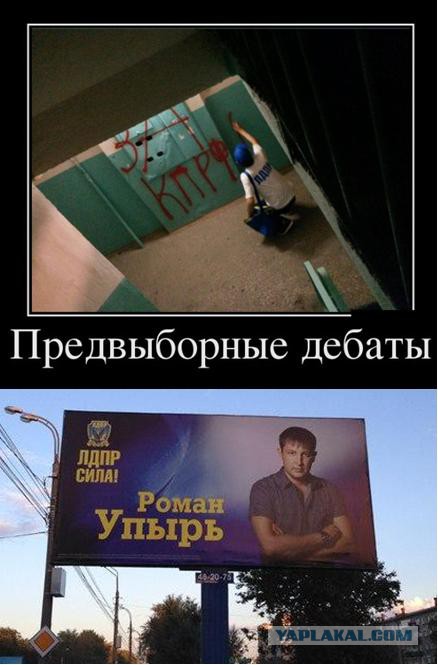 Ужасы и приколы из соцсетей 18+