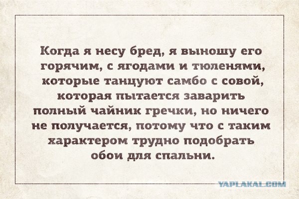 М и Ж. Главные различия между мужским и женским сознанием