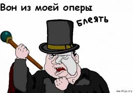 Будь мужиком. Return.