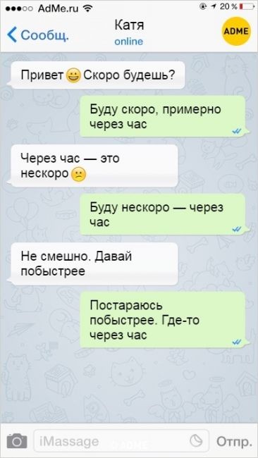 Подборка самых смищных картинков из интернетов