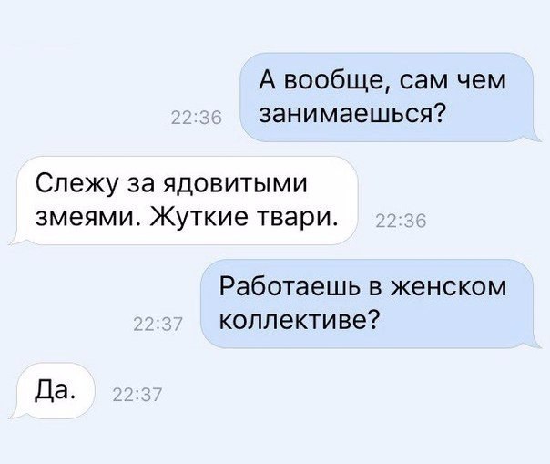 Ужасы и приколы из соцсетей 18+