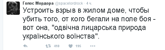 Перемирие кончилось, едва начавшись. Часть 16