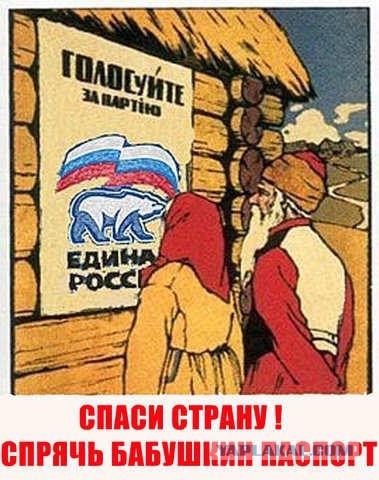 Я работаю в "чёрную". И не жалею. А "Правительство" со своими дебильными законами идёт на*уй