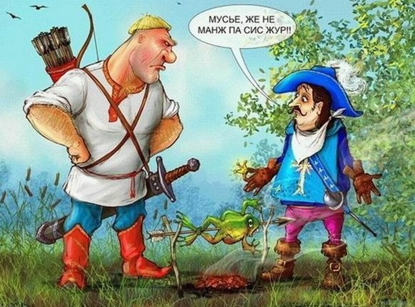 Пост 5 - 54. Карикатурный