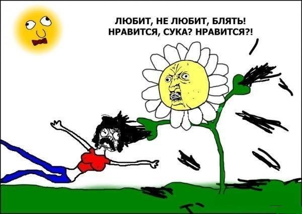 Очень чёрный юмор. Чёрный, как моя душа