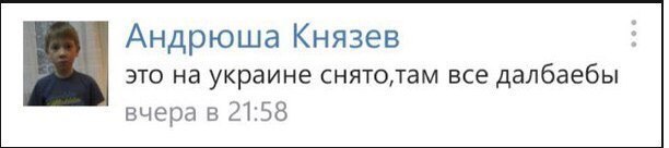 Молния! Семенченко разоблачил Авакова!