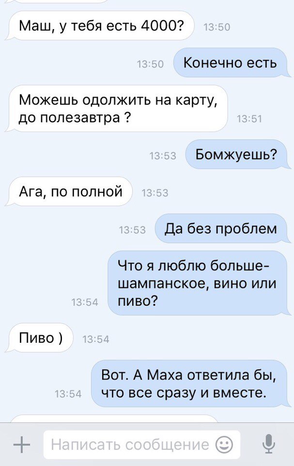 Алкогольный юмор 18+