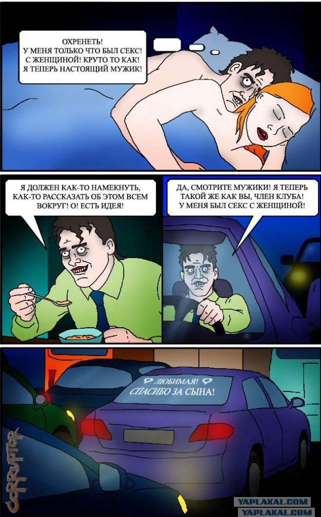 25 порций юмора не для всех