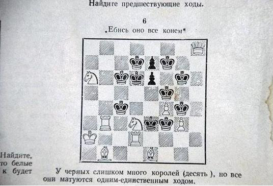 Сможете ли вы решить шахматную задачу, с которой не может справиться компьютер?