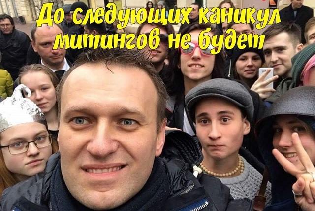 Когда мамка не пустила шатать режим