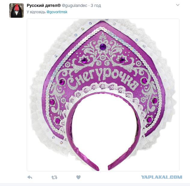 "Перша леди" на Евровидении