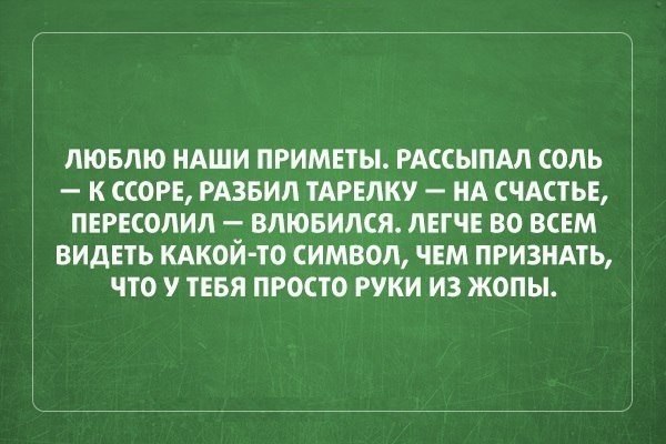 Приколы и юмор из социальных сетей