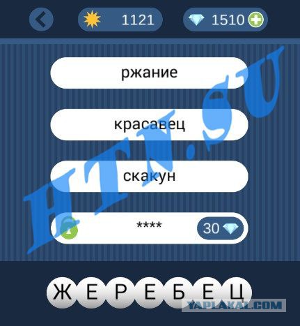 Поиграем в циферки?