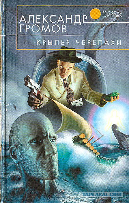 Самая любимая фантастика