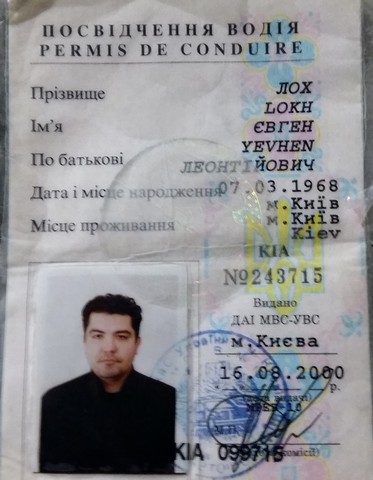 Тот случай, когда и машина не очень, и с номером не повезло